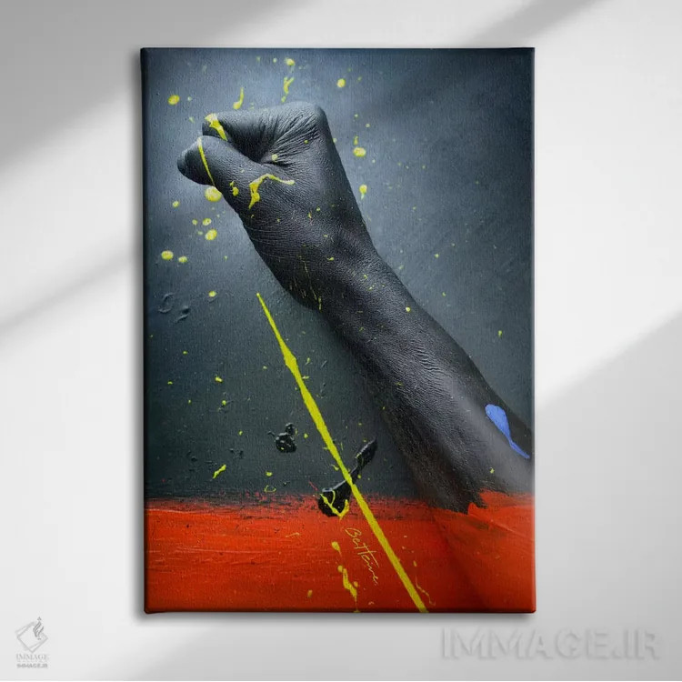 تابلو برای حقت بجنگ اثر بن هاین (هنرمند بلژیکی) - نمای روبهرو روی دیوار