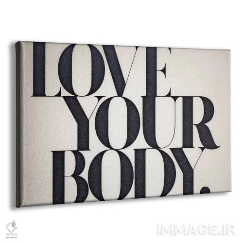 تابلو بدنت را دوست بدار اثر ۳۳ استخوان شکسته - نمای پرسپکتیو محصول