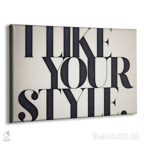 تابلو سبک تو را میپسندم اثر ۳۳ استخوان شکسته - نمای پرسپکتیو محصول