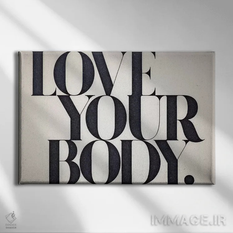 تابلو بدنت را دوست بدار اثر ۳۳ استخوان شکسته - نمای روبهرو روی دیوار