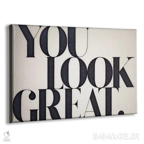 تابلو عالی به نظر میرسی اثر ۳۳ استخوان شکسته - نمای پرسپکتیو محصول