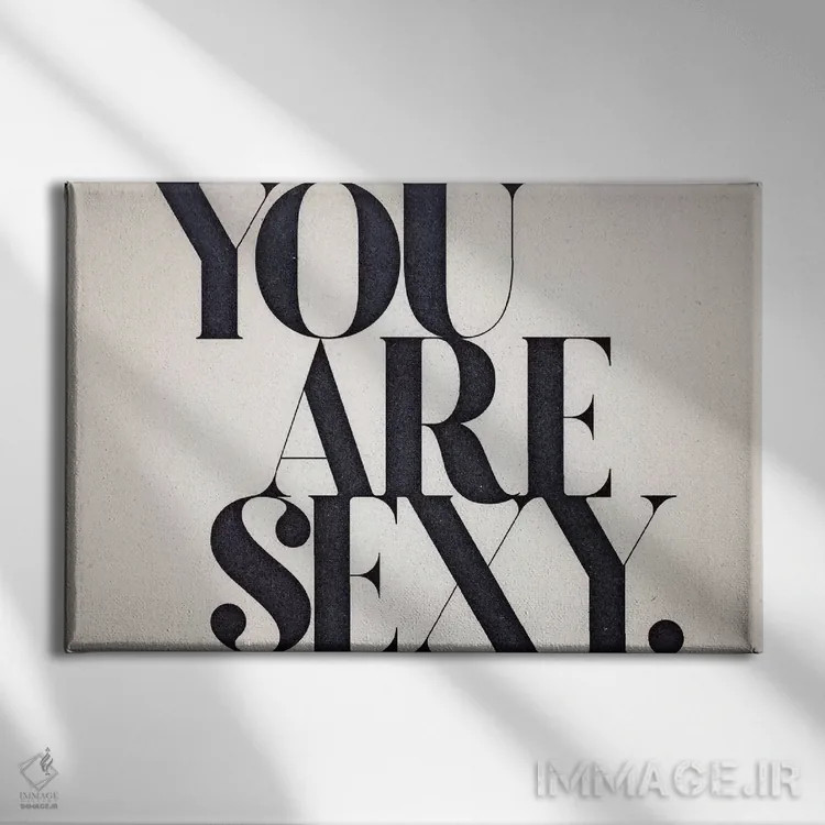 تابلو تو سکسی هستی اثر ۳۳ استخوان شکسته - نمای روبهرو روی دیوار