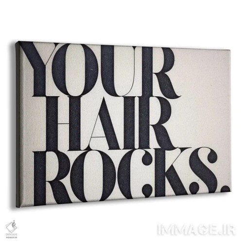 تابلو موهایت فوقالعاده است اثر ۳۳ استخوان شکسته - نمای پرسپکتیو محصول