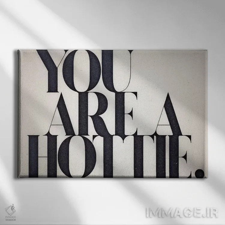 تابلو تو جذاب هستی اثر ۳۳ استخوان شکسته - نمای روبهرو روی دیوار