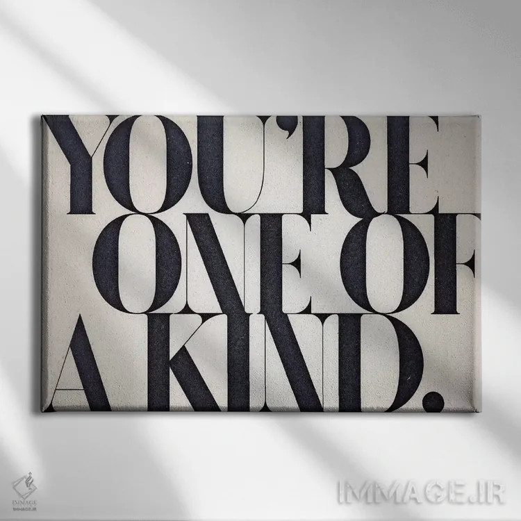 تابلو یگانه و بیهمتا اثر ۳۳ استخوان شکسته - نمای روبهرو روی دیوار