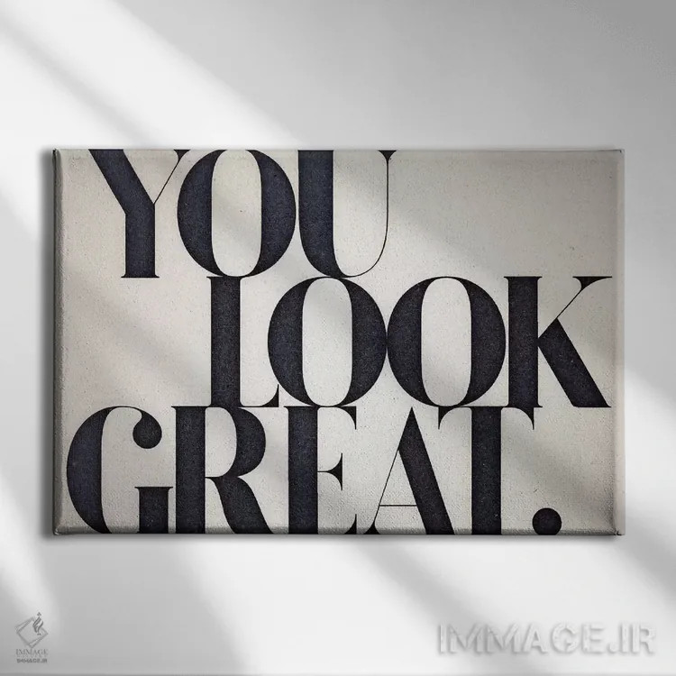 تابلو عالی به نظر میرسی اثر ۳۳ استخوان شکسته - نمای روبهرو روی دیوار