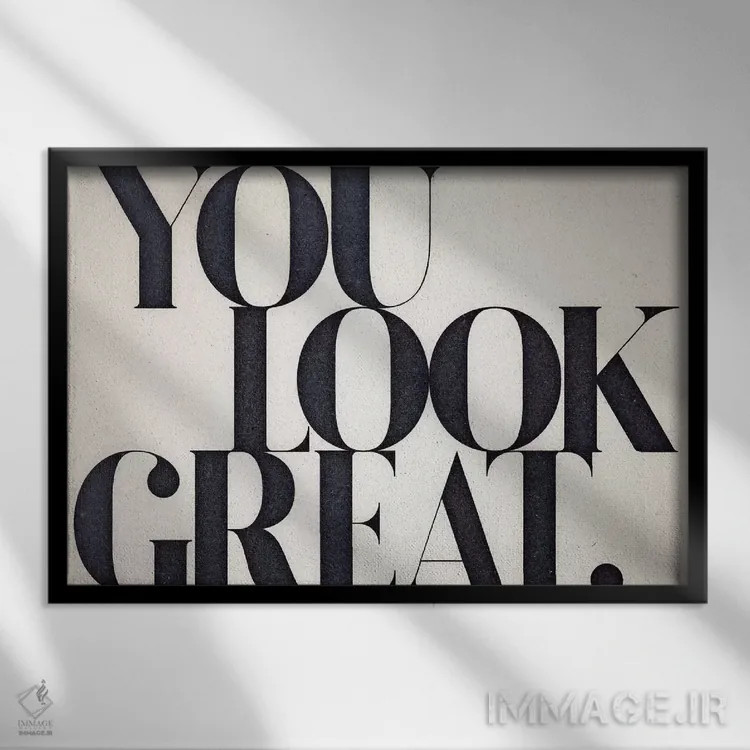 تابلو عالی به نظر میرسی اثر ۳۳ استخوان شکسته - نمای قابدار مشکی