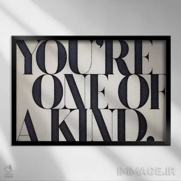 تابلو یگانه و بیهمتا اثر ۳۳ استخوان شکسته - نمای قابدار مشکی