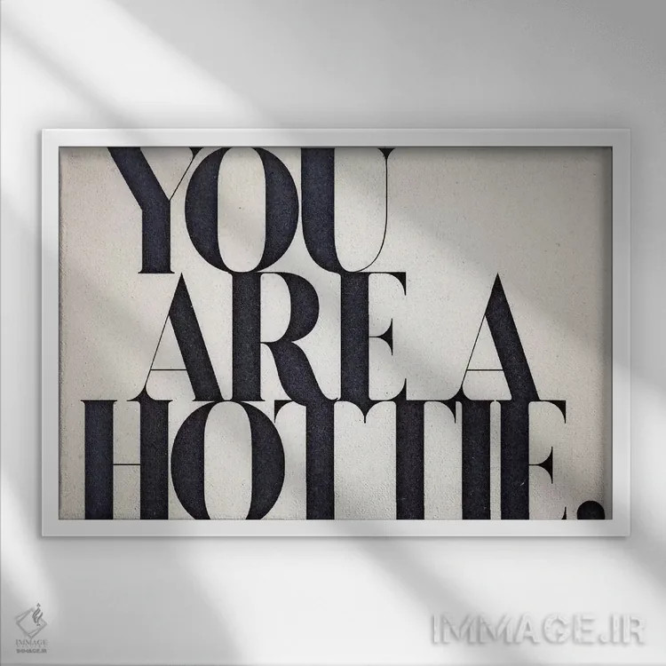 تابلو تو جذاب هستی اثر ۳۳ استخوان شکسته - نمای قابدار سفید