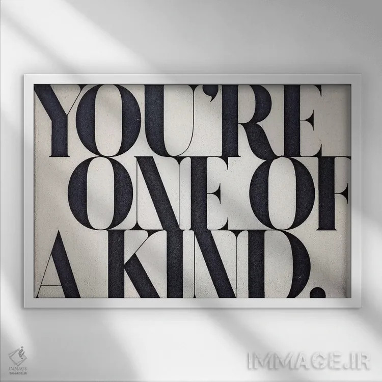 تابلو یگانه و بیهمتا اثر ۳۳ استخوان شکسته - نمای قابدار سفید