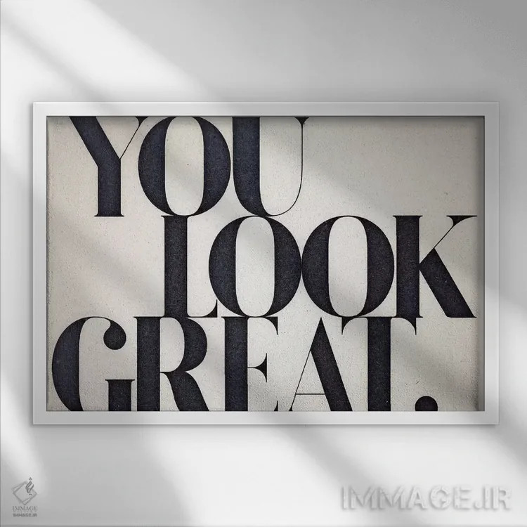 تابلو عالی به نظر میرسی اثر ۳۳ استخوان شکسته - نمای قابدار سفید