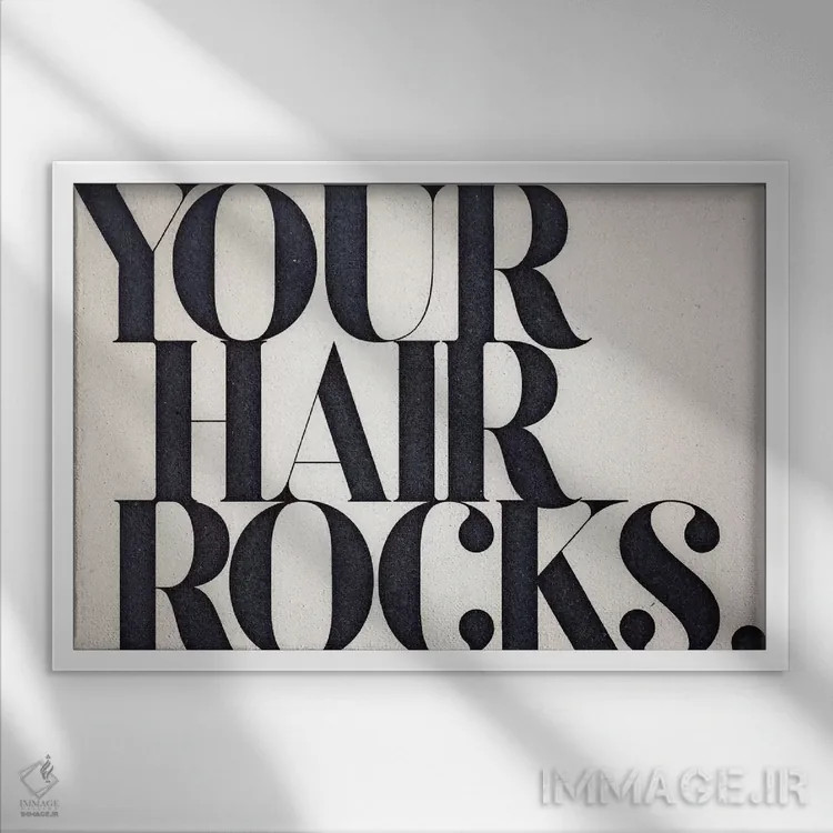 تابلو موهایت فوقالعاده است اثر ۳۳ استخوان شکسته - نمای قابدار سفید