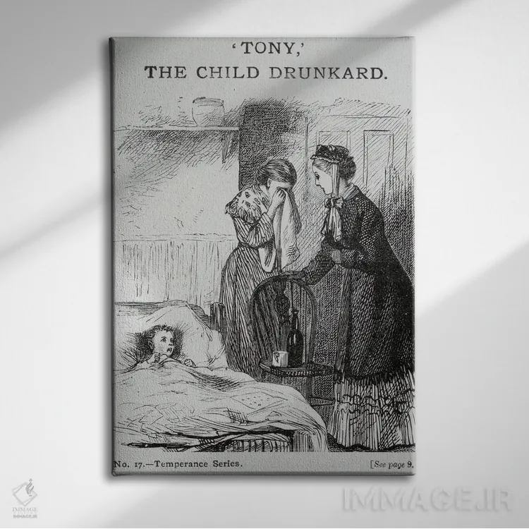 تابلو تونی، کودک مست (پوستر تبلیغاتی جنبش اعتدال)، حدود ۱۸۶۰ اثر مکتب انگلیسی (سبک یا جنبش هنری) - نمای روبهرو روی دیوار