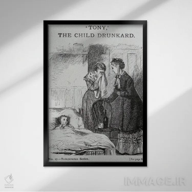 تابلو تونی، کودک مست (پوستر تبلیغاتی جنبش اعتدال)، حدود ۱۸۶۰ اثر مکتب انگلیسی (سبک یا جنبش هنری) - نمای قابدار مشکی