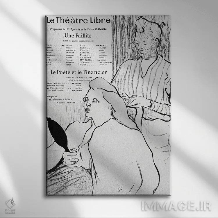 تابلو 1893-94,پوستر تبلیغ نمایشنامههای "یک ورشکستگی" و "شاعر و سرمایهدار"، ۱۸۹۳–۹۴ اثر آنری دو تولوز-لوترک - نمای روبهرو روی دیوار