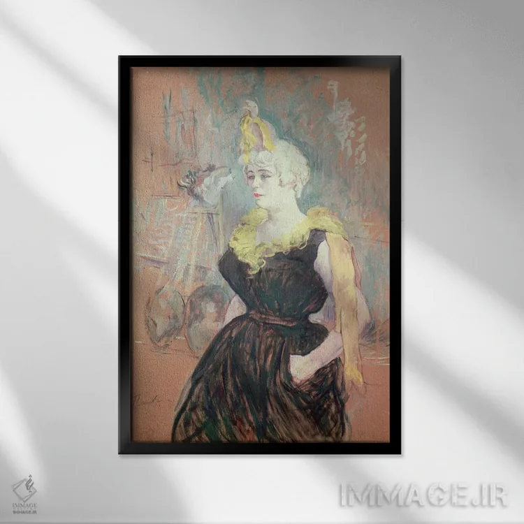 تابلو دلقک زن "شا-او-کائو" اثر آنری دو تولوز-لوترک - نمای قابدار مشکی