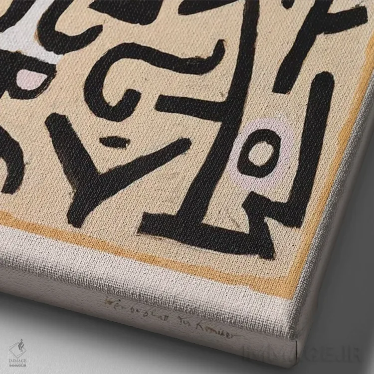 تابلو برگهٔ تبلیغی کمباورها، ۱۹۳۸ اثر پل کله - نمای نزدیک بافت بوم