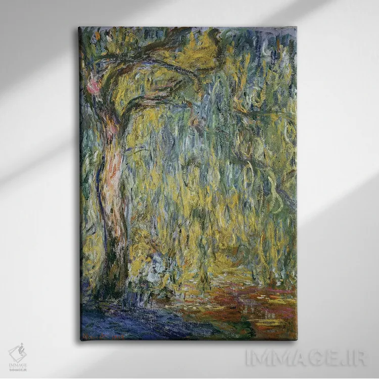 تابلو بید بزرگ در ژیورنی، ۱۹۱۸ اثر کلود مونه (نقاش معروف فرانسوی) - نمای روبهرو روی دیوار