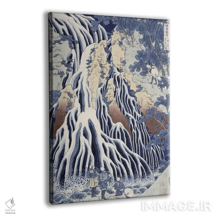 تابلو آبشار کیریفوری بر کوه کوروکامی (موزه کلود مونه) اثر کاتسوشیکا هوکوسای (نقاش و هنرمند ژاپنی) - نمای پرسپکتیو محصول