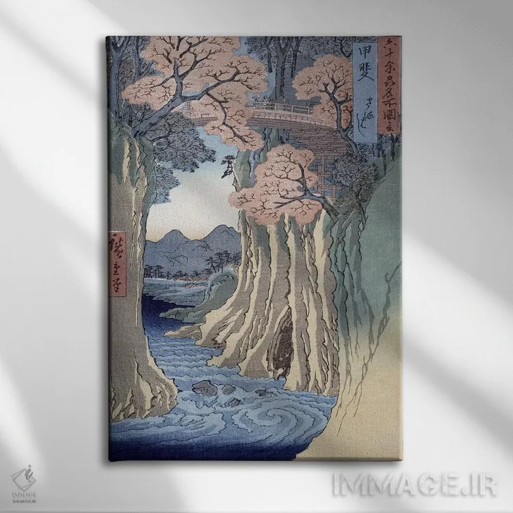 تابلو کای، ساروهاشی (استان کای: پل میمون) (ژاپن) اثر اوتاگاوا هیروشگه (نقاش و چاپگر ژاپنی اوکییو-ئه) - نمای روبهرو روی دیوار