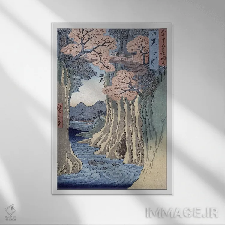 تابلو کای، ساروهاشی (استان کای: پل میمون) (ژاپن) اثر اوتاگاوا هیروشگه (نقاش و چاپگر ژاپنی اوکییو-ئه) - نمای قابدار سفید