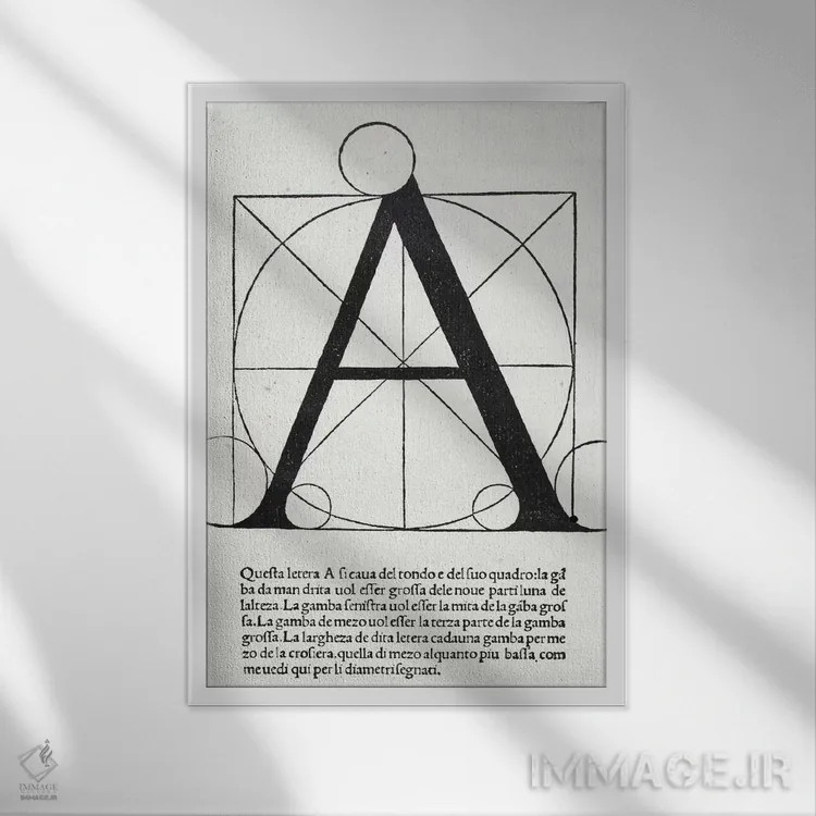 تابلو حرف A (حروف الفبا) اثر لئوناردو داوینچی (نقاش و مخترع ایتالیایی) - نمای قابدار سفید