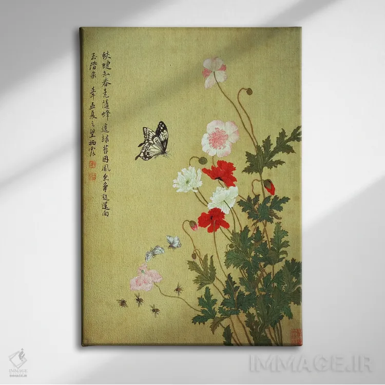 تابلو شقایقها، پروانهها و زنبورها اثر ما یوآنیو (نقاش چینی) - نمای روبهرو روی دیوار