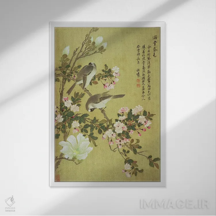 تابلو Magnolia and Baitou Birds,سیب جنگلی، ماگنولیا و پرندگان بایتو اثر ما یوآنیو (نقاش چینی) - نمای قابدار سفید
