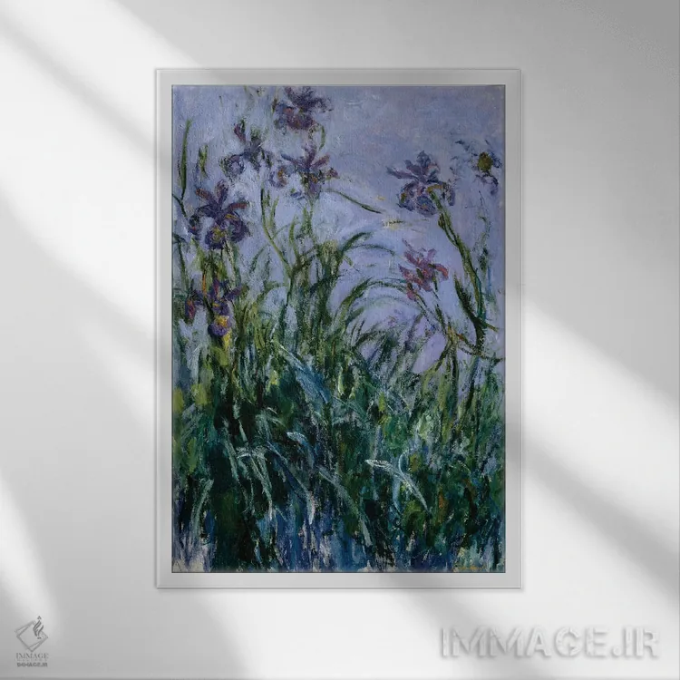 تابلو زنبقهای بنفش، ۱۹۱۴–۱۹۱۷ اثر کلود مونه (نقاش معروف فرانسوی) - نمای قابدار سفید