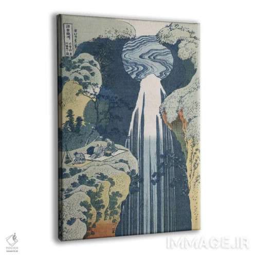 تابلو آبشار آمیدا در بزرگراه کیسو، از مجموعه "سفری به آبشارهای همه استانها" اثر کاتسوشیکا هوکوسای (نقاش و هنرمند ژاپنی) - نمای پرسپکتیو محصول