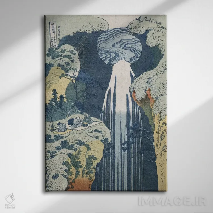 تابلو آبشار آمیدا در بزرگراه کیسو، از مجموعه "سفری به آبشارهای همه استانها" اثر کاتسوشیکا هوکوسای (نقاش و هنرمند ژاپنی) - نمای روبهرو روی دیوار