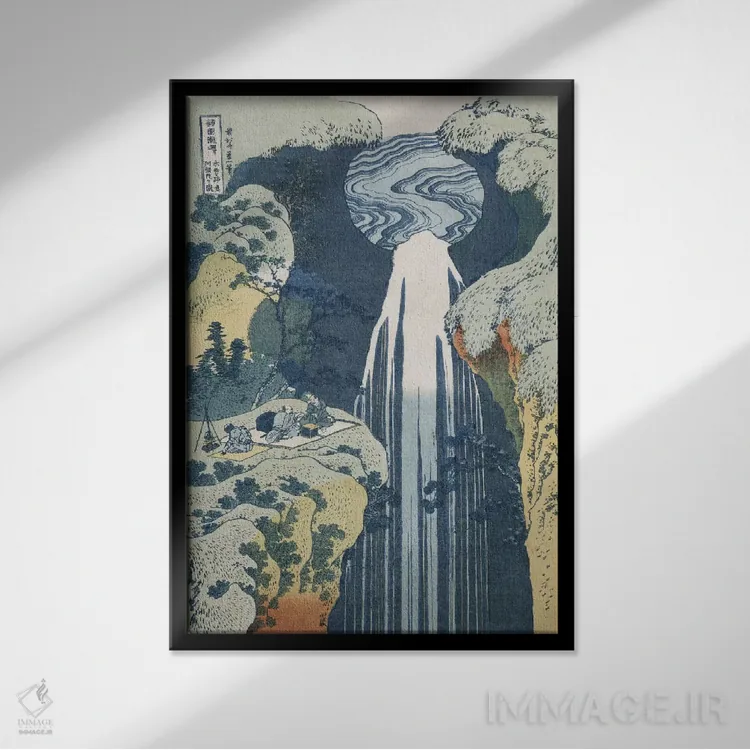 تابلو آبشار آمیدا در بزرگراه کیسو، از مجموعه "سفری به آبشارهای همه استانها" اثر کاتسوشیکا هوکوسای (نقاش و هنرمند ژاپنی) - نمای قابدار مشکی