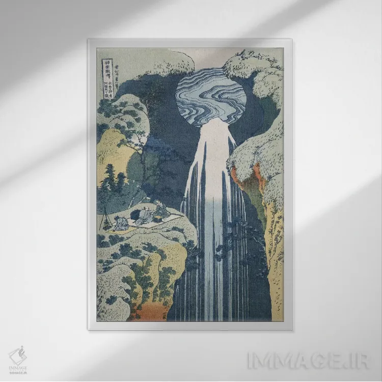 تابلو آبشار آمیدا در بزرگراه کیسو، از مجموعه "سفری به آبشارهای همه استانها" اثر کاتسوشیکا هوکوسای (نقاش و هنرمند ژاپنی) - نمای قابدار سفید