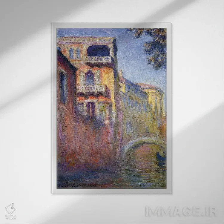تابلو 1908,رود سالوته، ۱۹۰۸ (ونیز) اثر کلود مونه (نقاش معروف فرانسوی) - نمای قابدار سفید