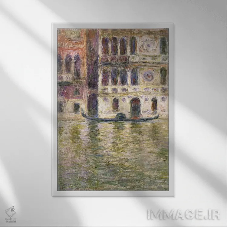 تابلو 1908،پالازو دایریو، ۱۹۰۸ (ونیز، ایتالیا) اثر کلود مونه (نقاش معروف فرانسوی) - نمای قابدار سفید