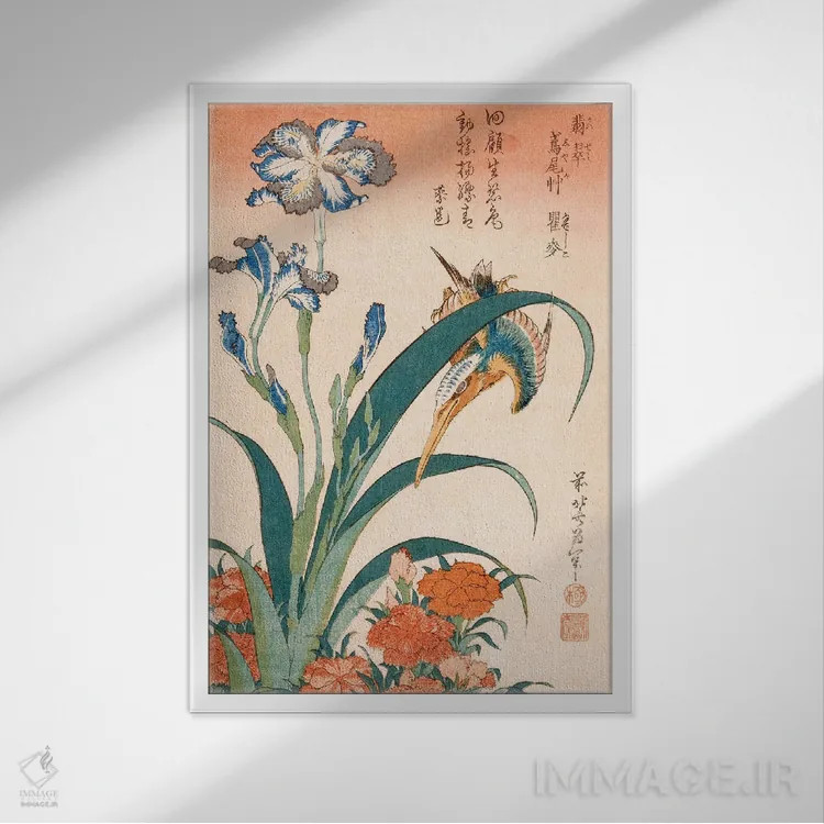 تابلو مرغ ماهیخوار با زنبق و گل میخک اثر کاتسوشیکا هوکوسای (نقاش و هنرمند ژاپنی) - نمای قابدار سفید