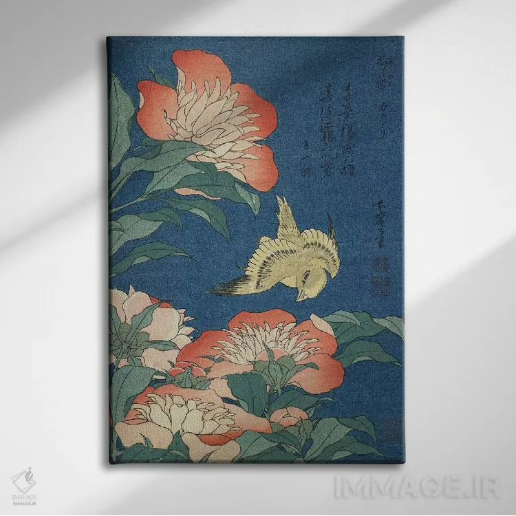 تابلو گلهای صدتومانی و قناری، حدود ۱۸۳۳ اثر کاتسوشیکا هوکوسای (نقاش و هنرمند ژاپنی) - نمای روبهرو روی دیوار