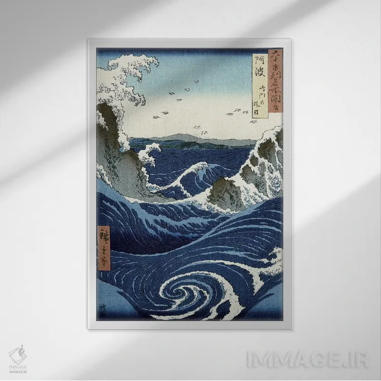 تابلو نمای گردابهای نارو تو در آوا (ژاپن) اثر کاتسوشیکا هوکوسای (نقاش و هنرمند ژاپنی) - نمای قابدار سفید