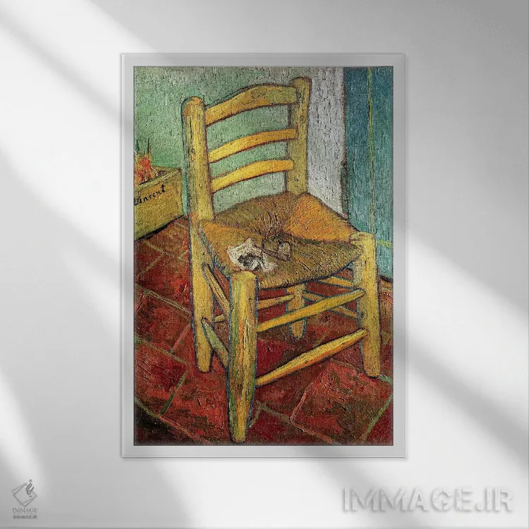 تابلو صندلی وینسنت، ۱۸۸۸ اثر ونسان ون گوگ (نقاش مشهور هلندی پستامپرسیونیسم) - نمای قابدار سفید