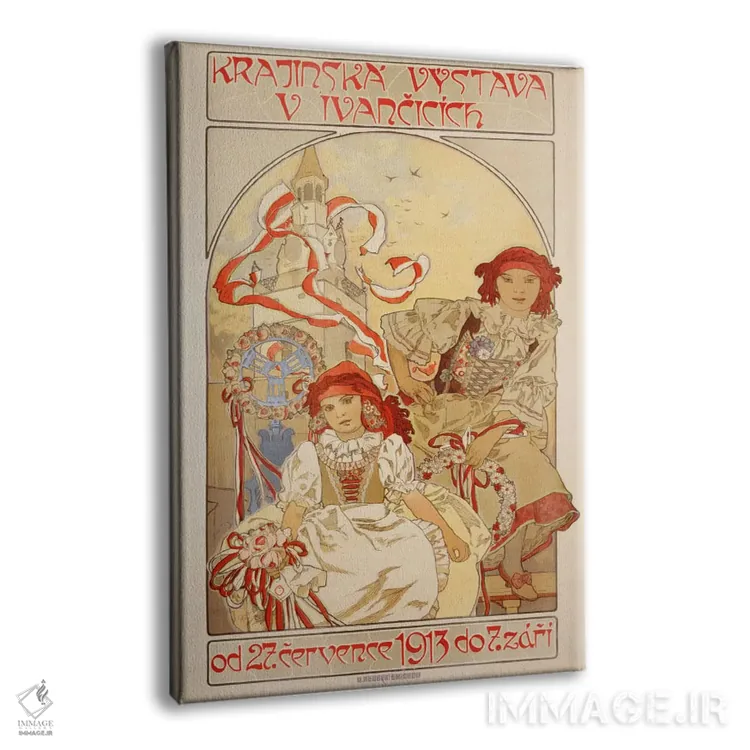 تابلو نمایشگاه مناظر در ایوانچیتسه، ۱۹۱۳ اثر آلفونس موخا (هنرمند آرت نووی چک) - نمای پرسپکتیو محصول