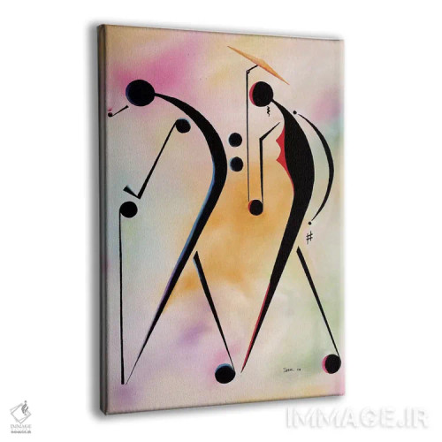 تابلو پیرمردها و پیرزنها اثر آیکال بکفورد - نمای پرسپکتیو محصول