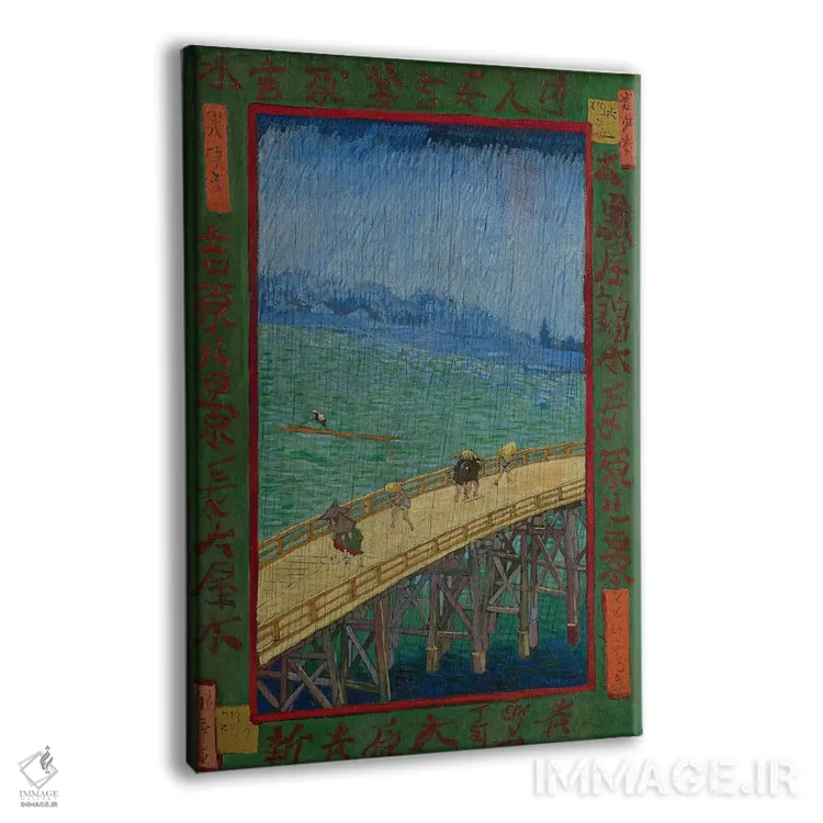تابلو Paris, 1887,ژاپنی‌گری: پل زیر باران (براساس هیروشیگه)، پاریس، ۱۸۸۷ اثر ونسان ون گوگ (نقاش مشهور هلندی پست‌امپرسیونیسم) - نمای پرسپکتیو محصول