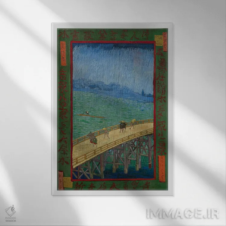 تابلو Paris, 1887,ژاپنیگری: پل زیر باران (براساس هیروشیگه)، پاریس، ۱۸۸۷ اثر ونسان ون گوگ (نقاش مشهور هلندی پستامپرسیونیسم) - نمای قابدار سفید