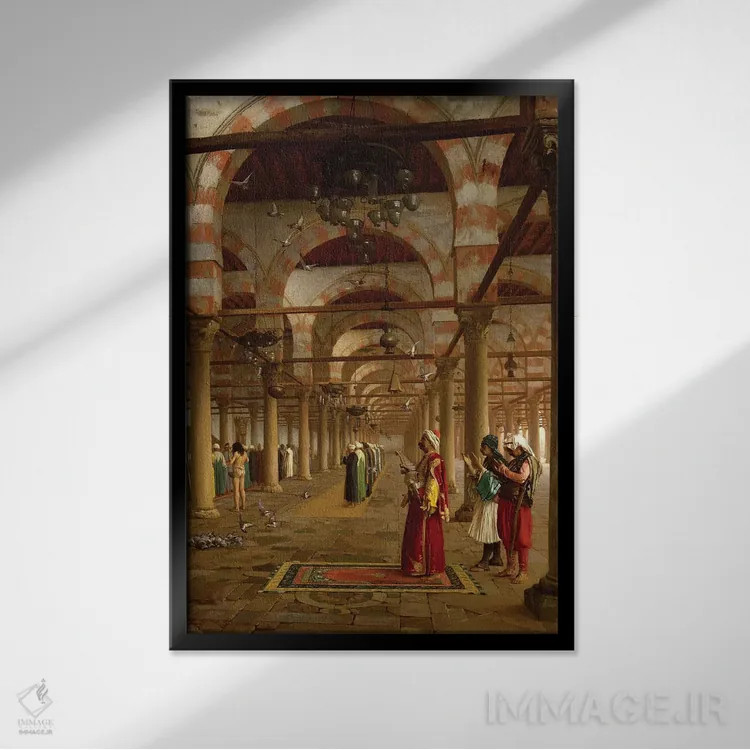 تابلو نماز در مسجد، ۱۸۷۱ اثر ژان لئون ژروم (نقاش فرانسوی) - نمای قابدار مشکی