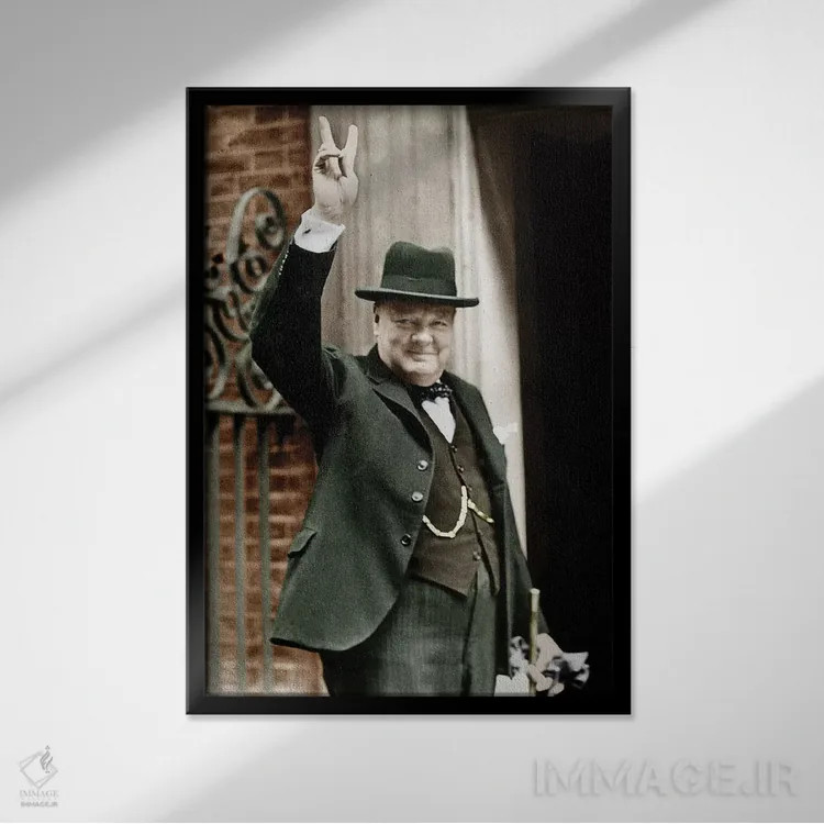 تابلو June 1943,وینستون چرچیل در حال نشان دادن علامت پیروزی مقابل خانه شماره ۱۰ داونینگ، ژوئن ۱۹۴۳ اثر رو دز آرشیو (آرشیو خیابان) - نمای قابدار مشکی