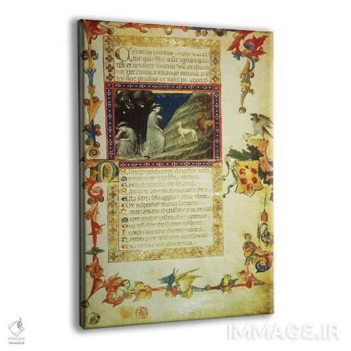 تابلو miniature from Divine Comedy, by Dante Alighieri,نخستین صفحه از اولین سرود دوزخ، نگاره از کمدی الهی، اثر دانته آلیگیری اثر دانته آلیگیری (شاعر و هنرمند ایتالیایی) - نمای پرسپکتیو محصول