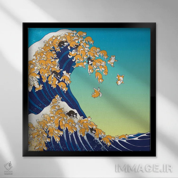 تابلو شیبا اینو در موجهای بزرگ اثر بگ نوز ورک (استودیو) - نمای قابدار مشکی