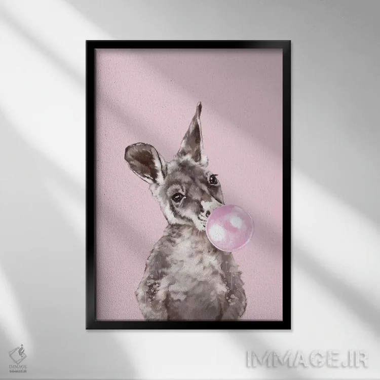 تابلو بچه کانگورو در حال فوت کردن آدامس بادکنکی اثر بگ نوز ورک (استودیو) - نمای قابدار مشکی