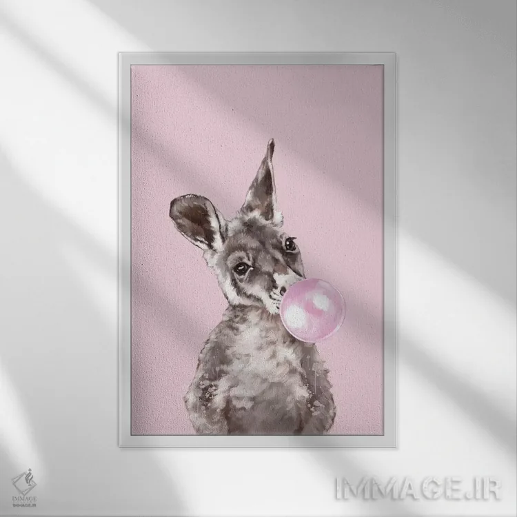 تابلو بچه کانگورو در حال فوت کردن آدامس بادکنکی اثر بگ نوز ورک (استودیو) - نمای قابدار سفید