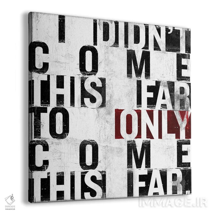 تابلو ادامه بده اثر ۳۳ استخوان شکسته - نمای پرسپکتیو محصول